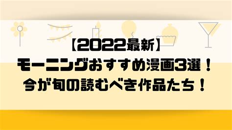 最新漫画作品推荐